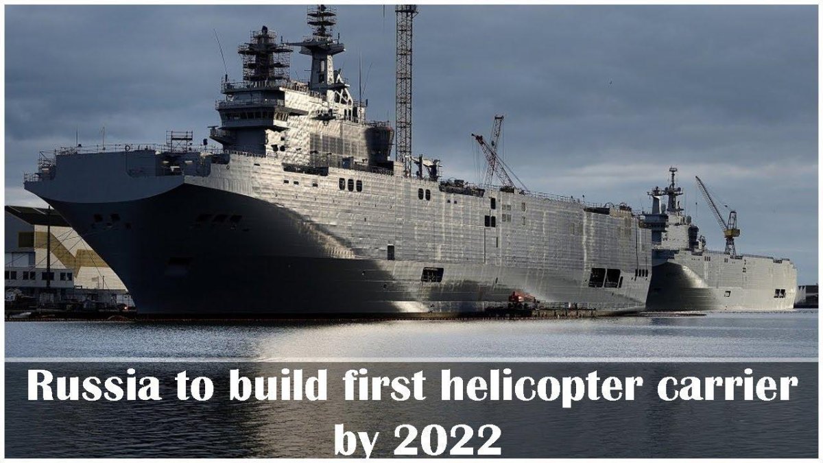 БДК Мистраль