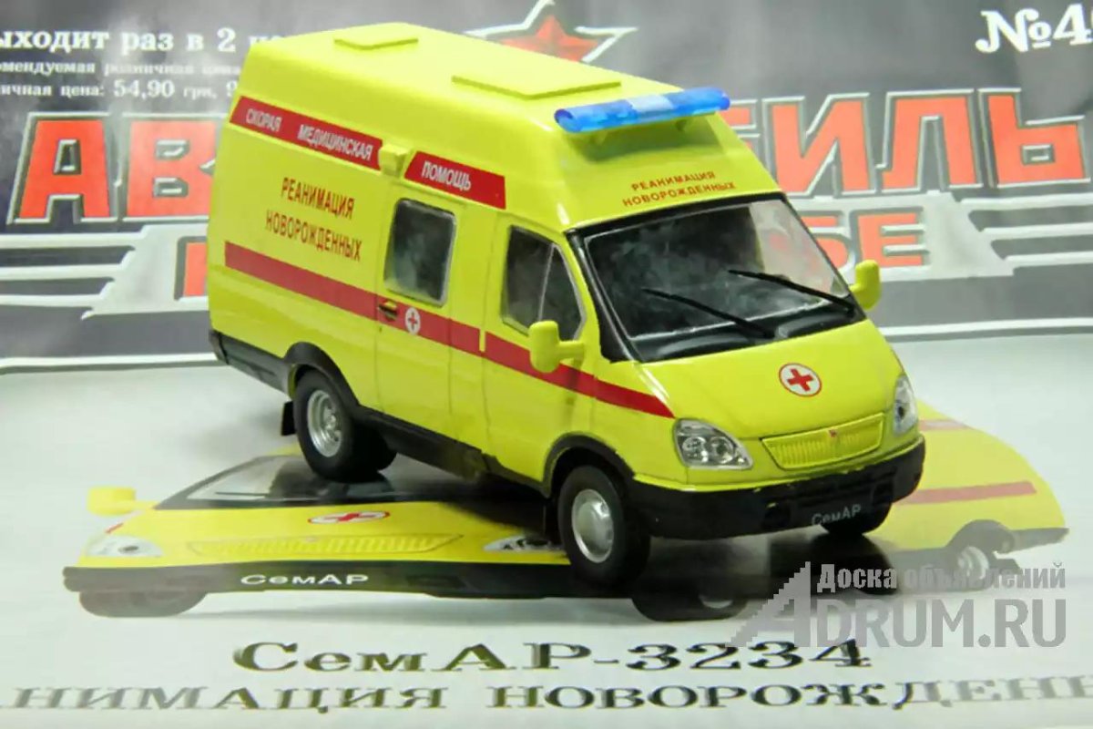 Семар 3234 1 43