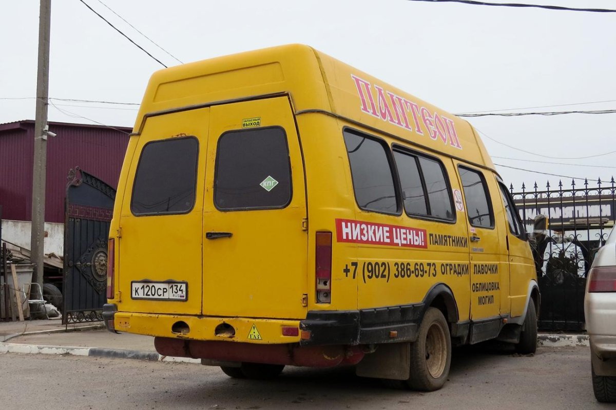 Волгоградский автобус