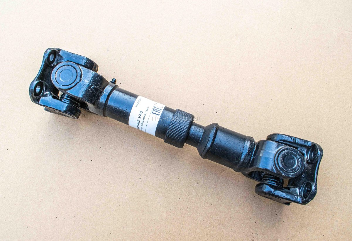 Вал карданный ГАЗ L-450мм