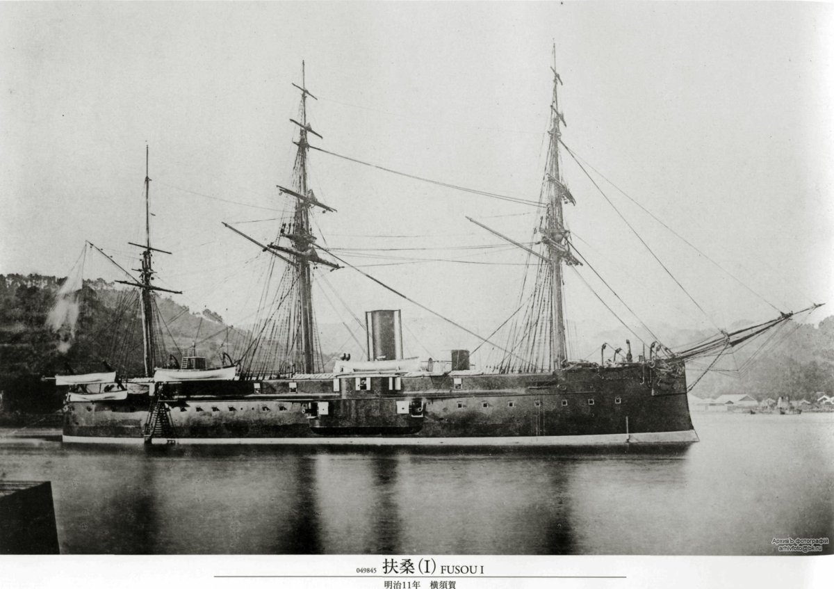 Казематный броненосец Фусо