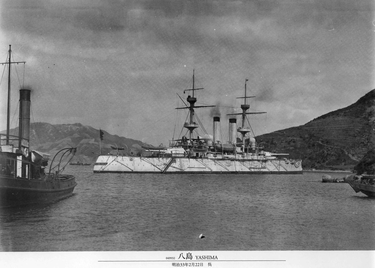 Броненосец Ясима 1904
