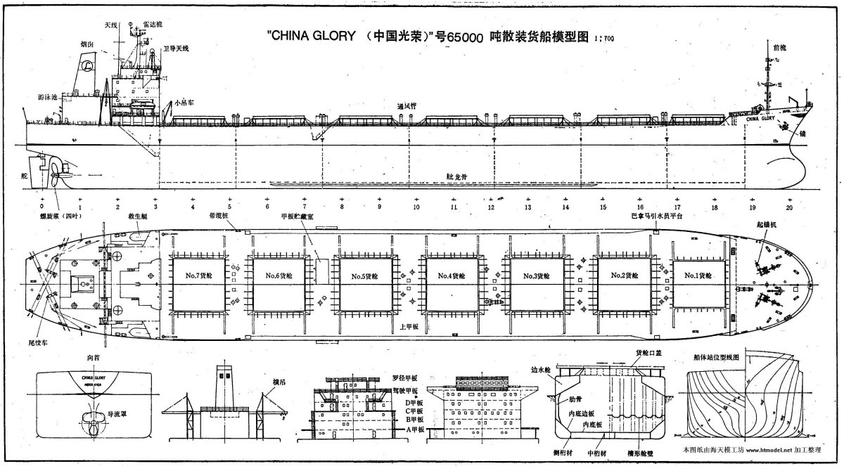 Теплоход DWT 114000 чертежи балкер