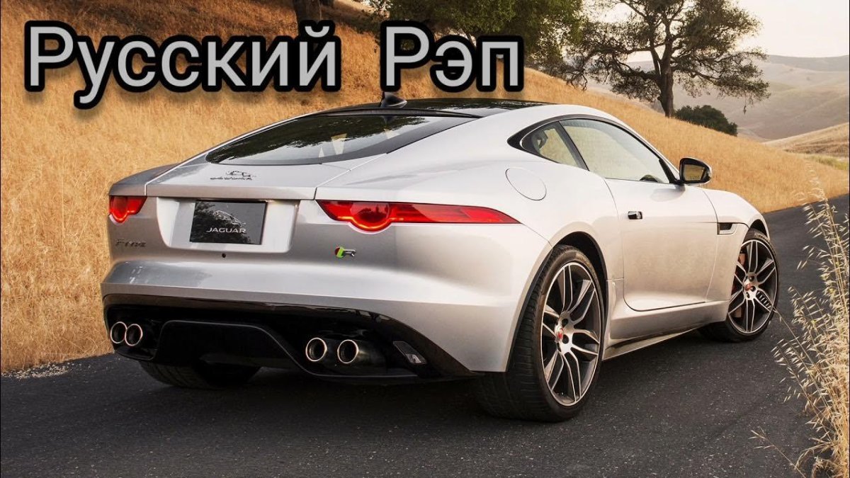 Jaguar f Type 2015