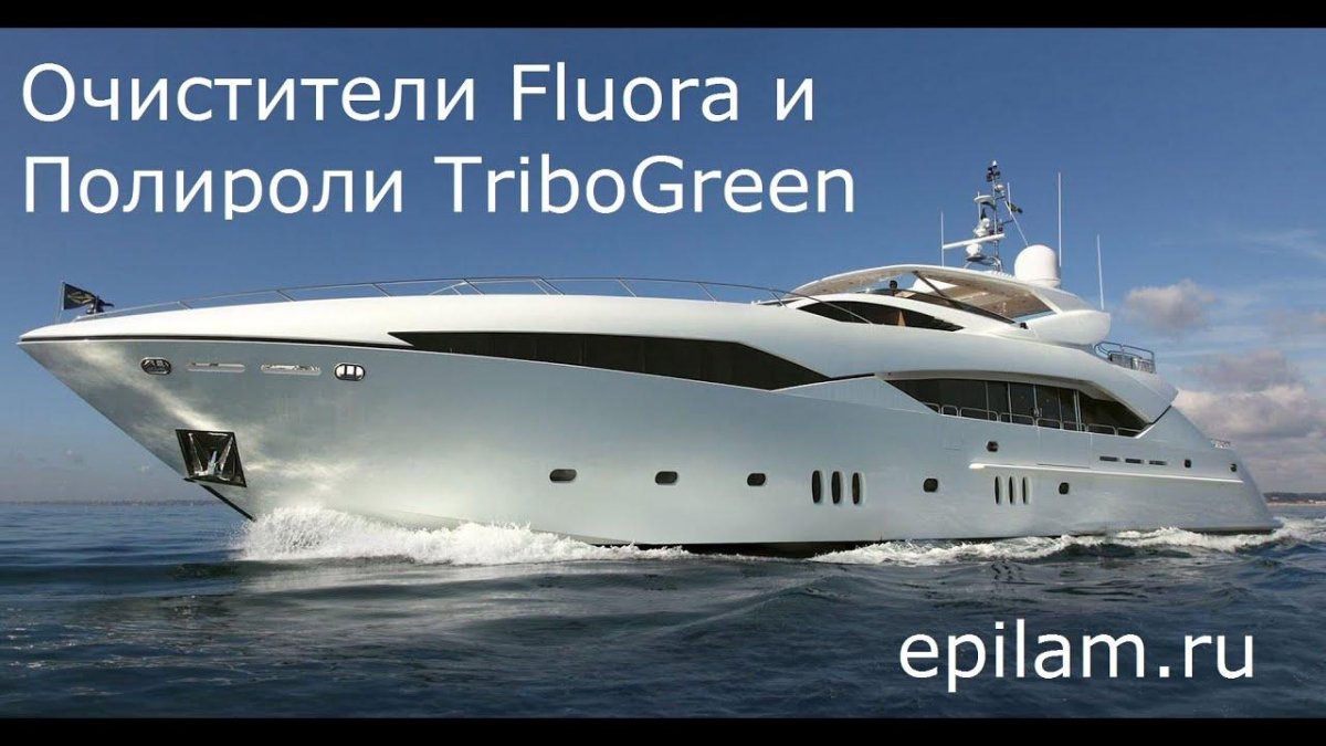 Sunseeker Predator 130