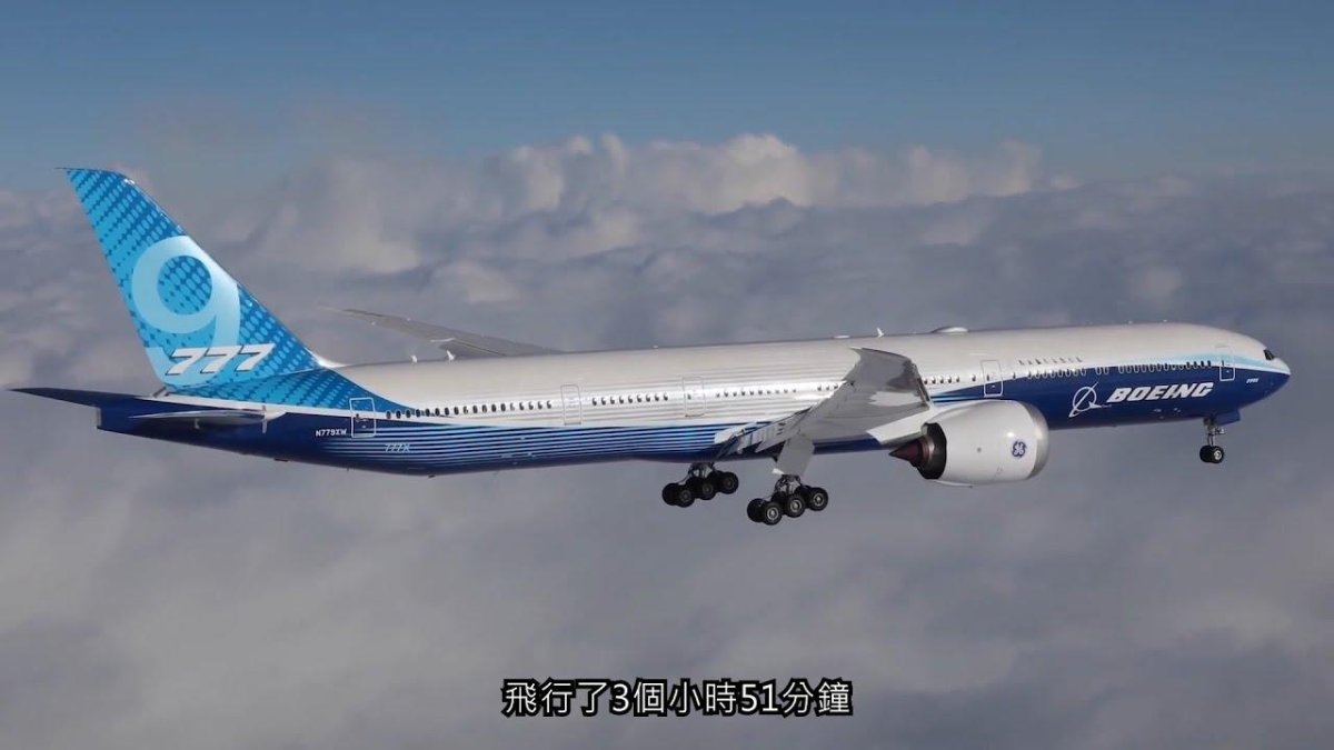 Boeing 777 9x