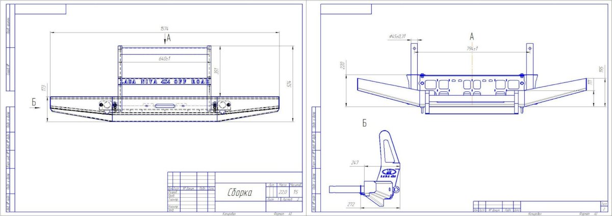Чертеж силового бампера на ниву 2121