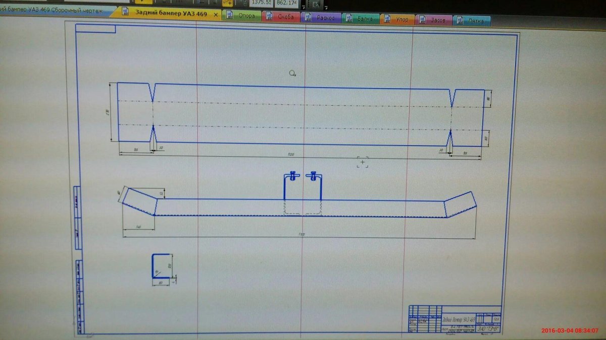 Задний бампер УАЗ 469 чертеж