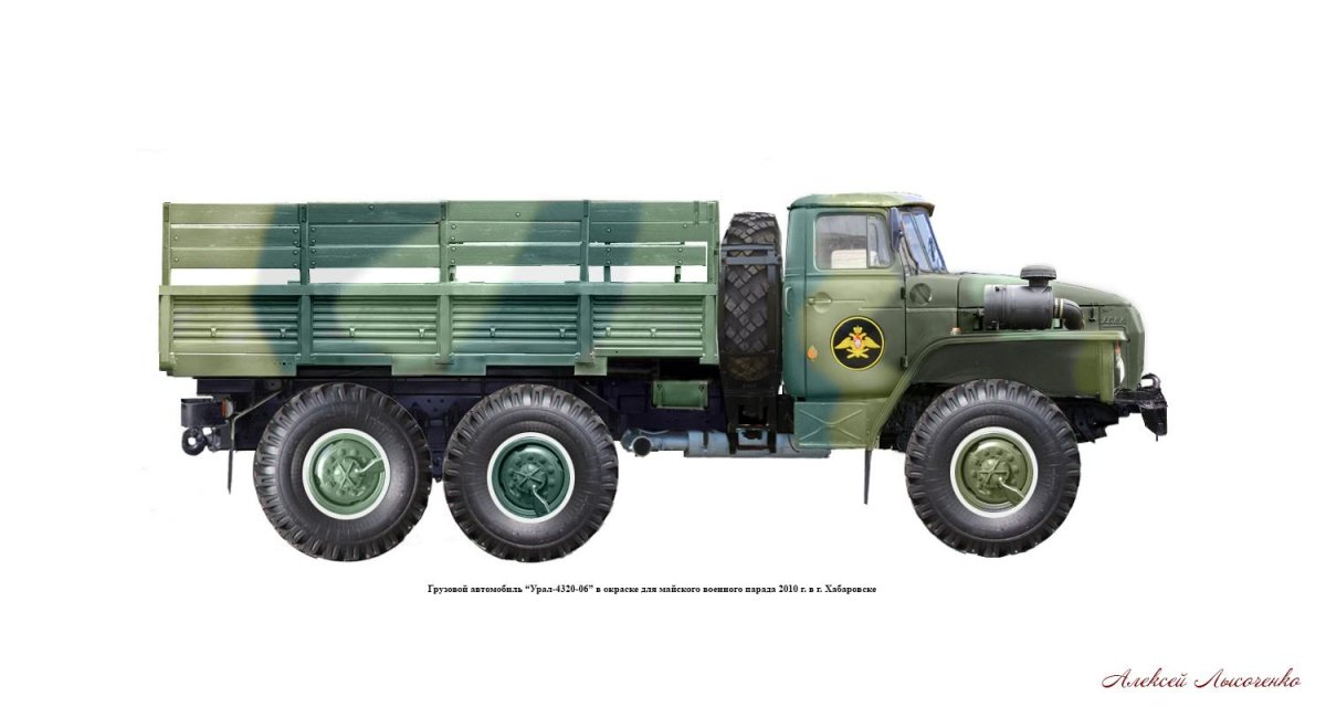 Урал 4320 армейский с тентом