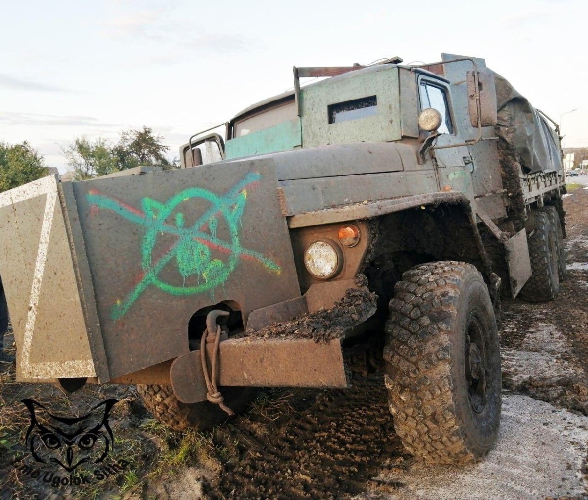 Наваренная броня на Урале