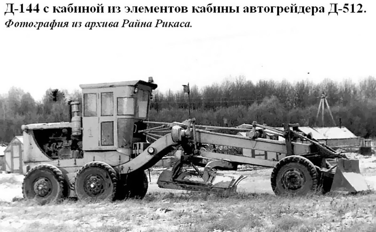 Д-512 автогрейдер