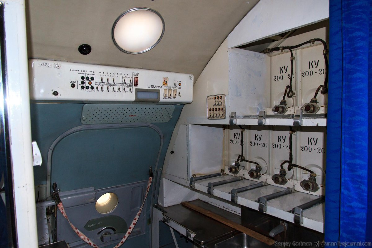 Экипаж ил-62