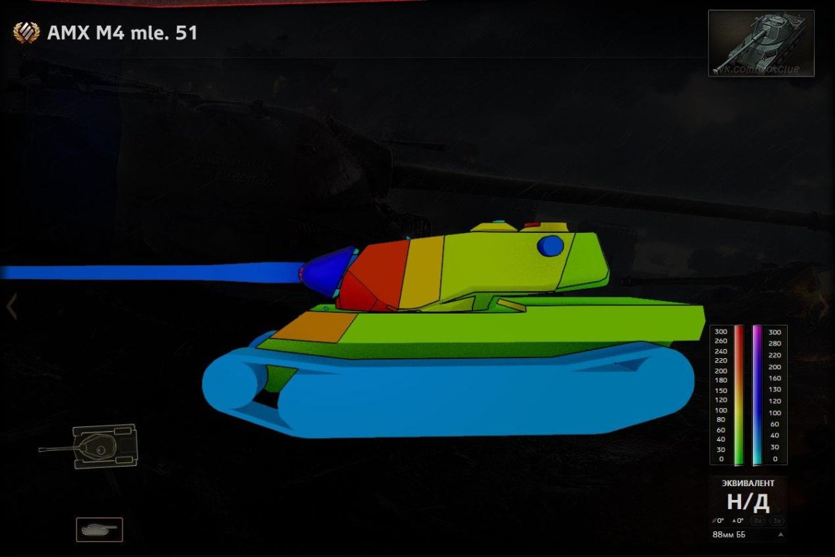 АМХ м4 мле 54