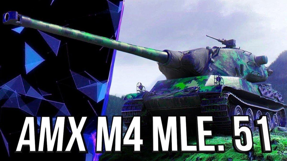 AMX m4 mle. 51