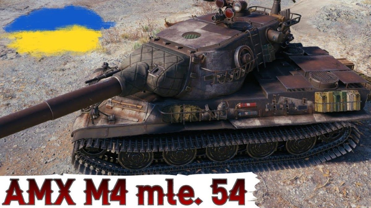 AMX m4 54