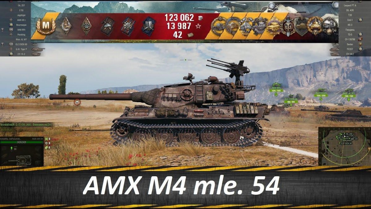 AMX m54