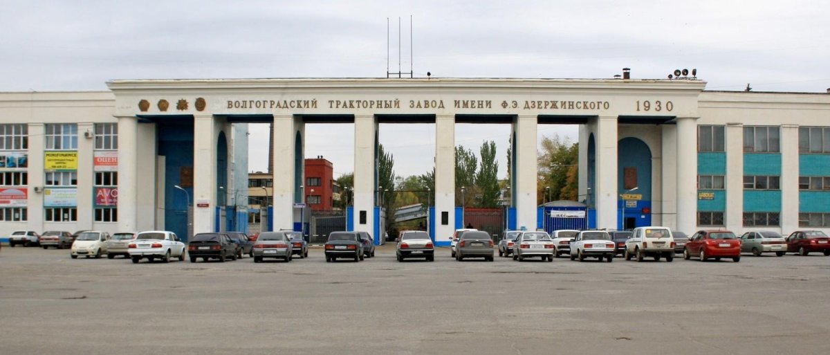 Тракторный завод в Волгограде