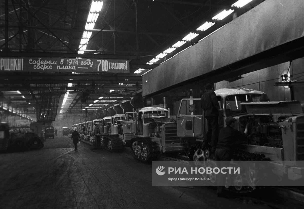 Волгоградский тракторный завод СССР