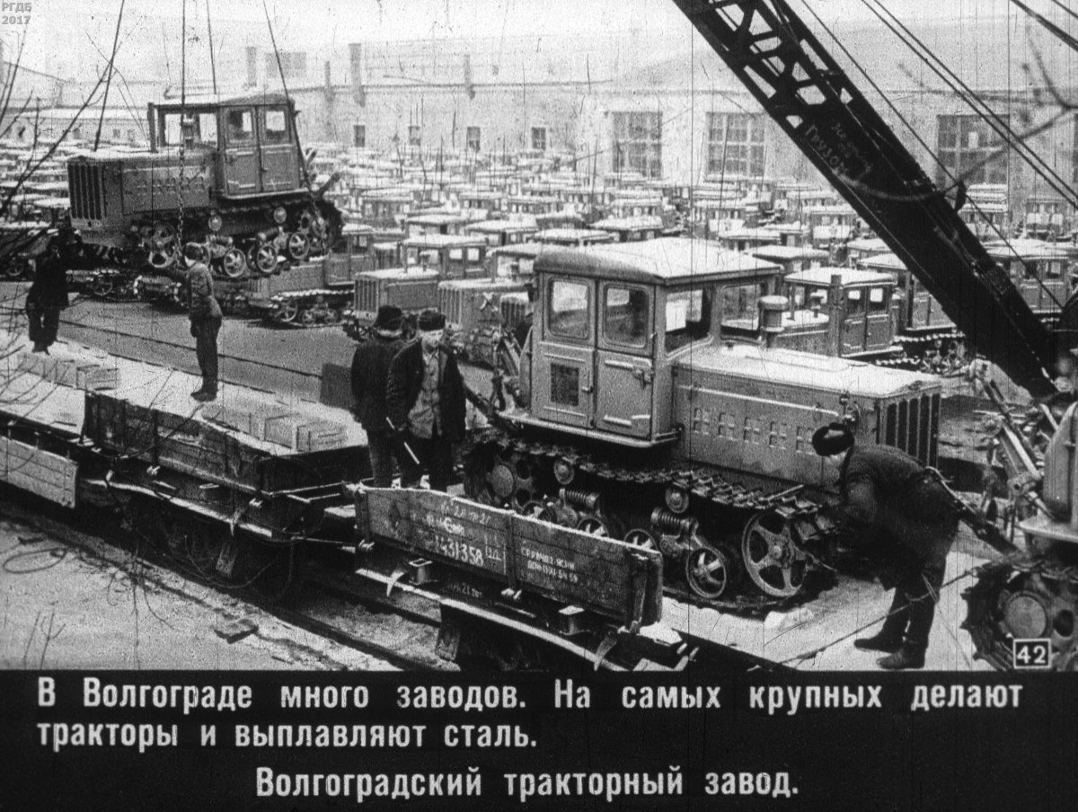 Сталинградский тракторный завод 1930