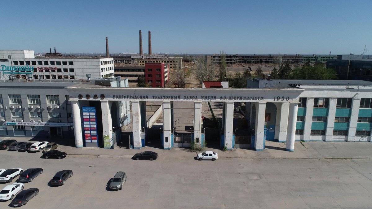 Волгоградский завод (ВГТЗ)