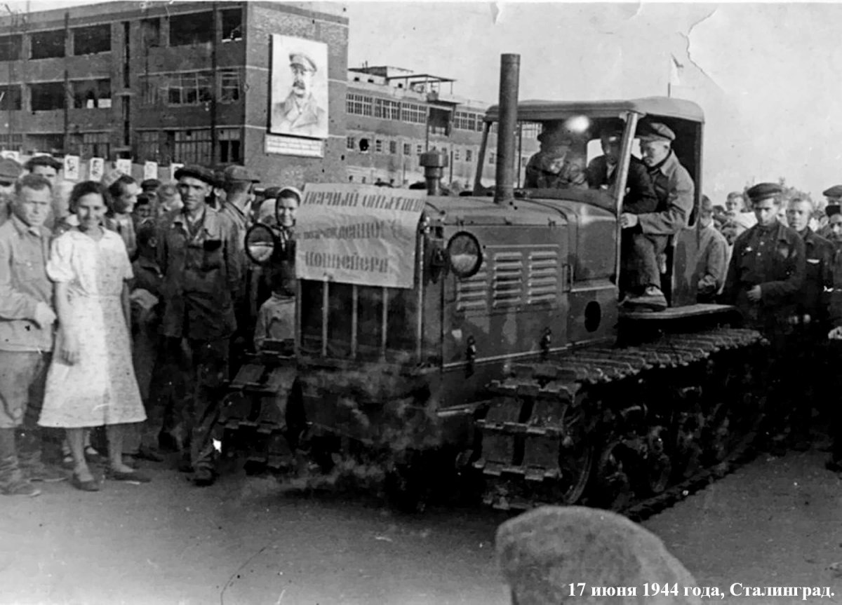 Сталинградский тракторный завод 1930