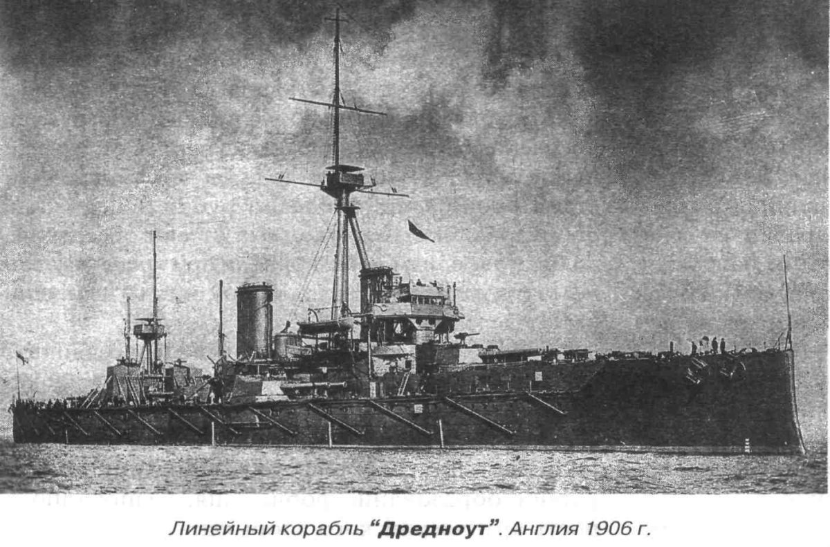 Линейные корабли типа “Севастополь” (1907-1914 гг.) часть 2