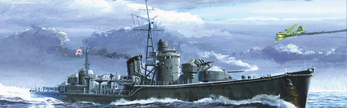 Эсминец Акидзуки