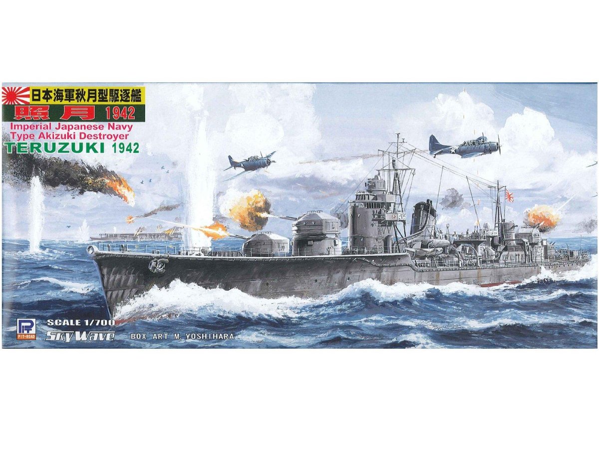 Isokaze эсминец 1942