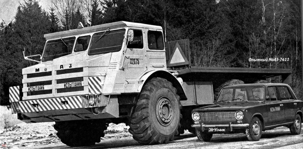 МОАЗ 7411