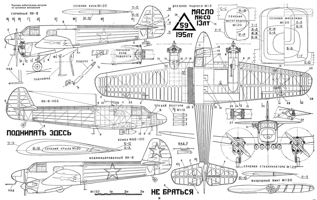Як 2 кабб чертежи