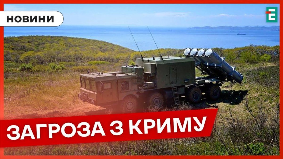 Береговой ракетный комплекс 3к60 «бал» МАЗ 543
