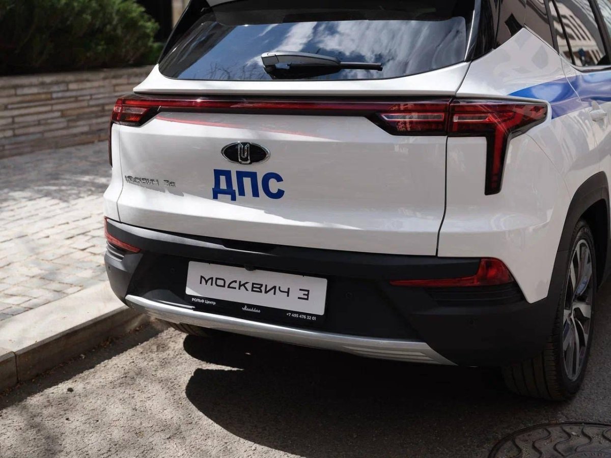 Москвич ДПС 2023