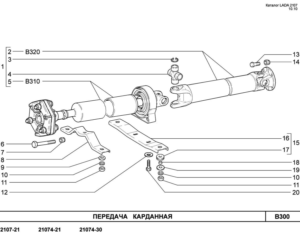 Крепление подвесного кардана ВАЗ 2107