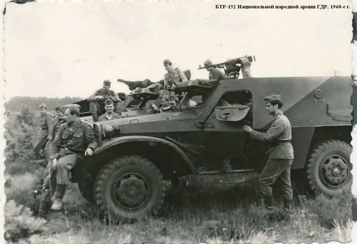 БТР 40 ГДР