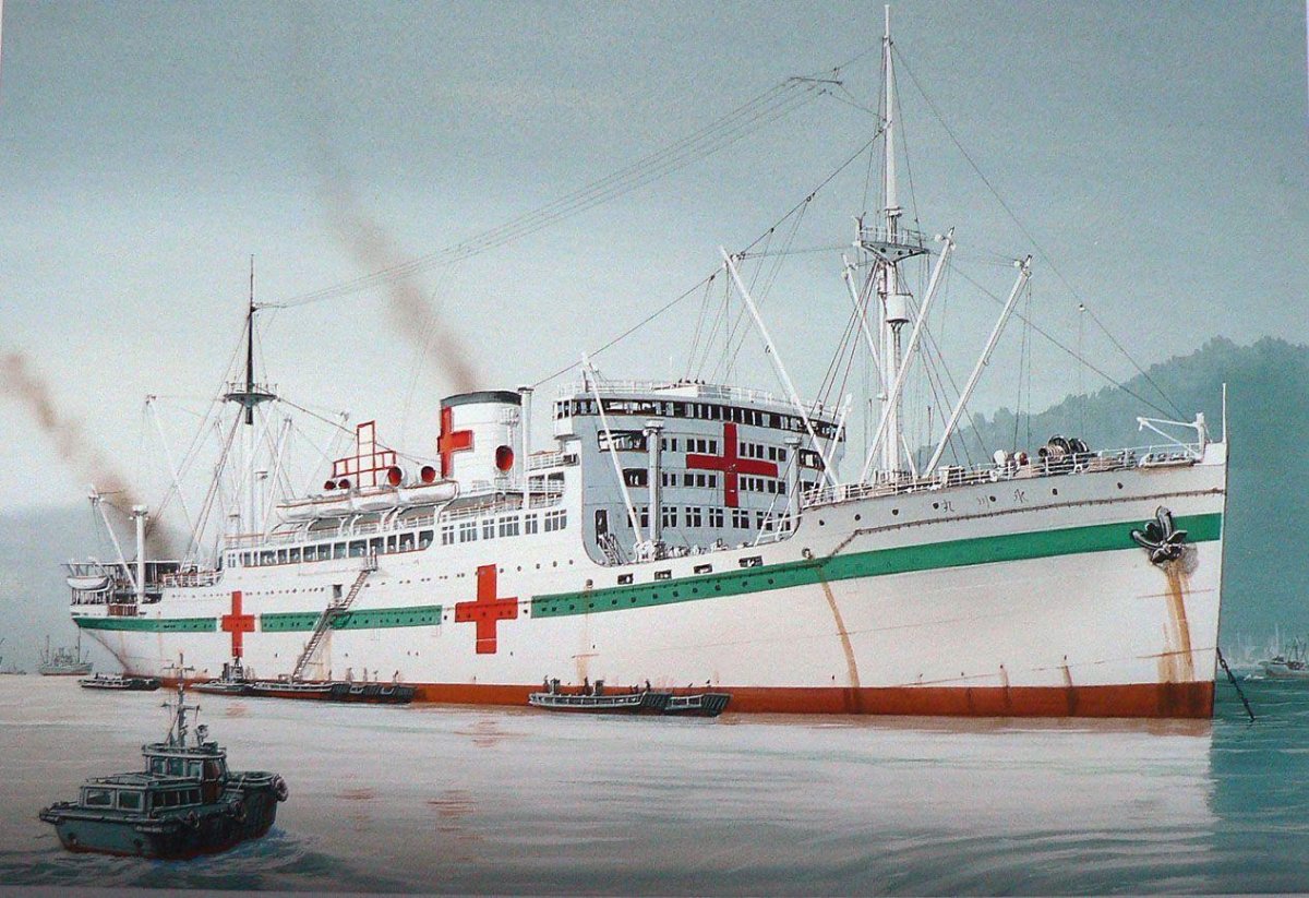 Хикава Мару