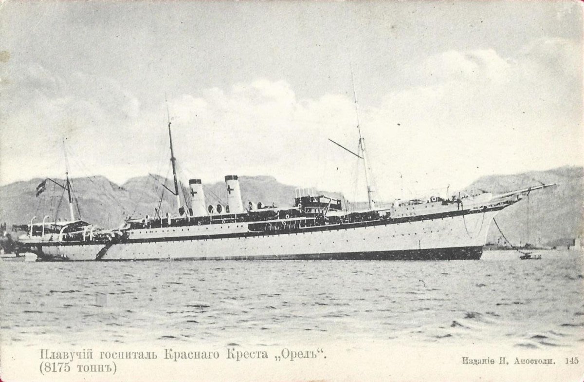 Вспомогательный крейсер Урал 1904