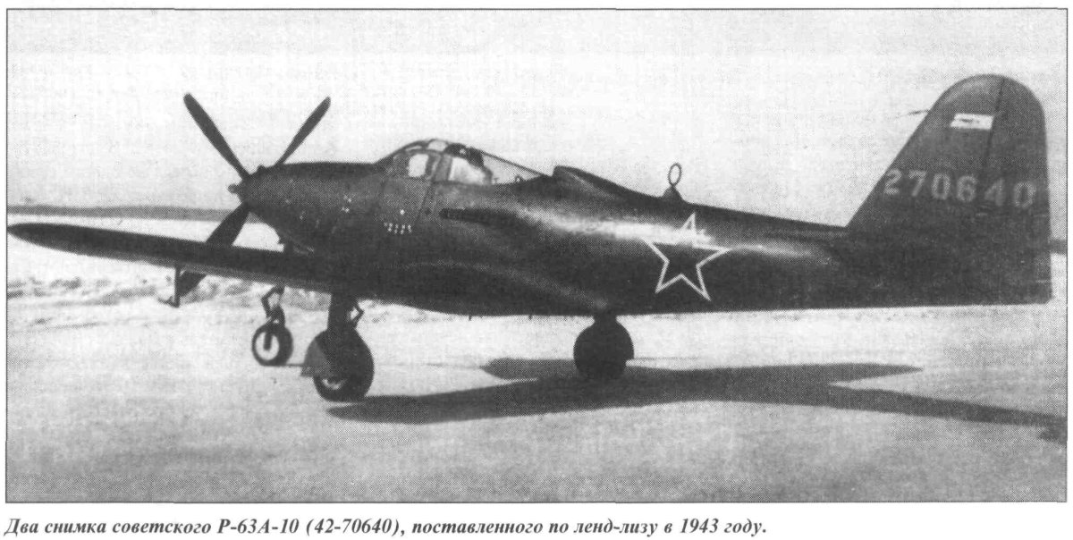Bell p-39 Airacobra СССР