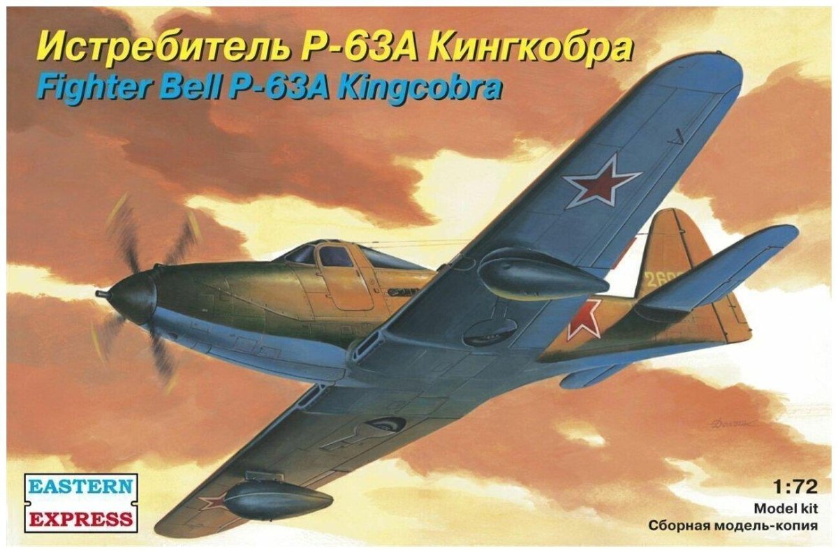 P63 Kingcobra Восточный экспресс