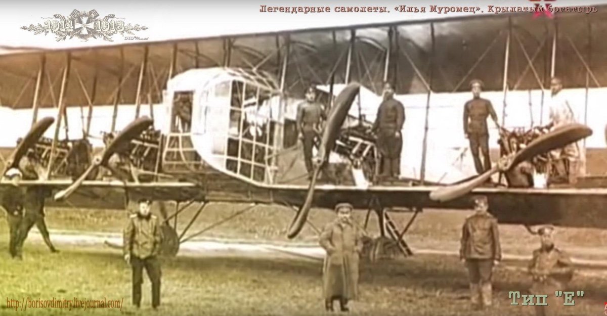 Самолет Игоря Сикорского Илья Муромец