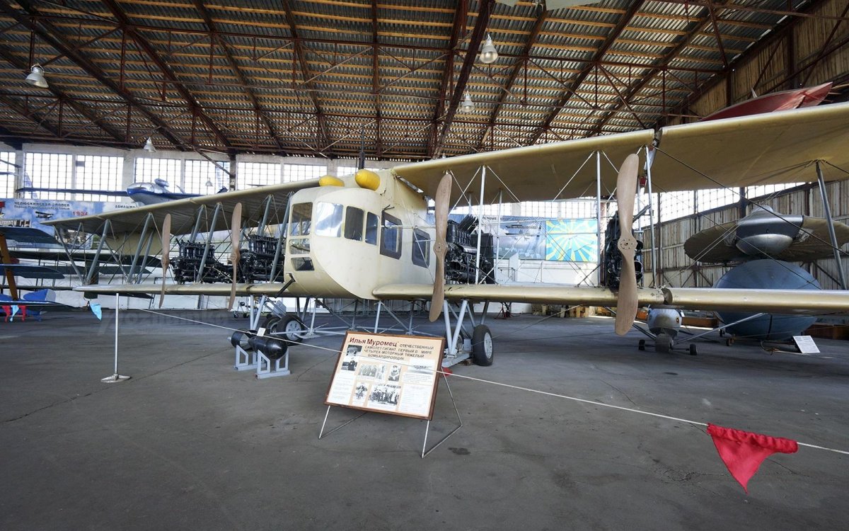 Музей авиации в Монино Илья Муромец