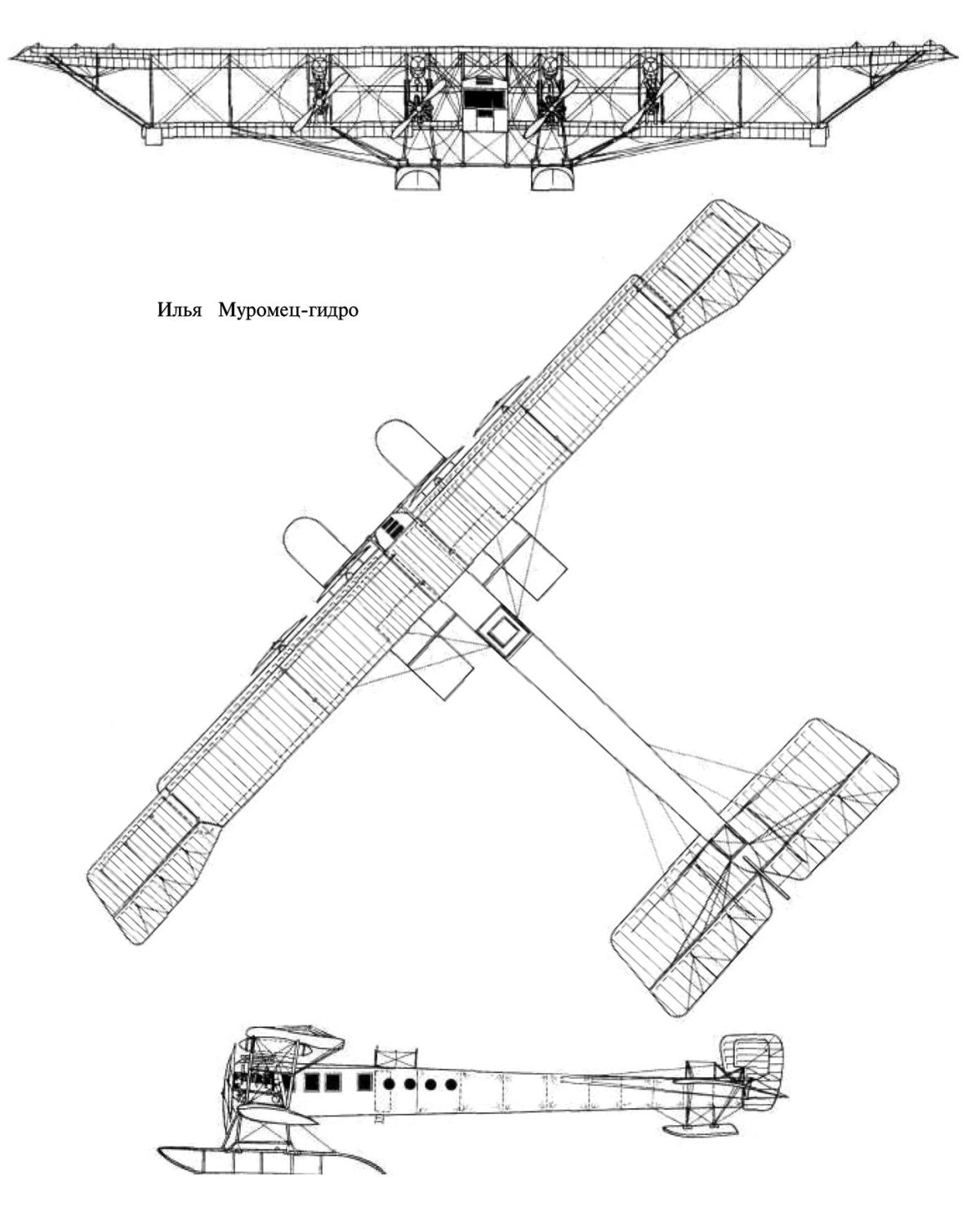 Бомбардировщик Илья Муромец чертежи