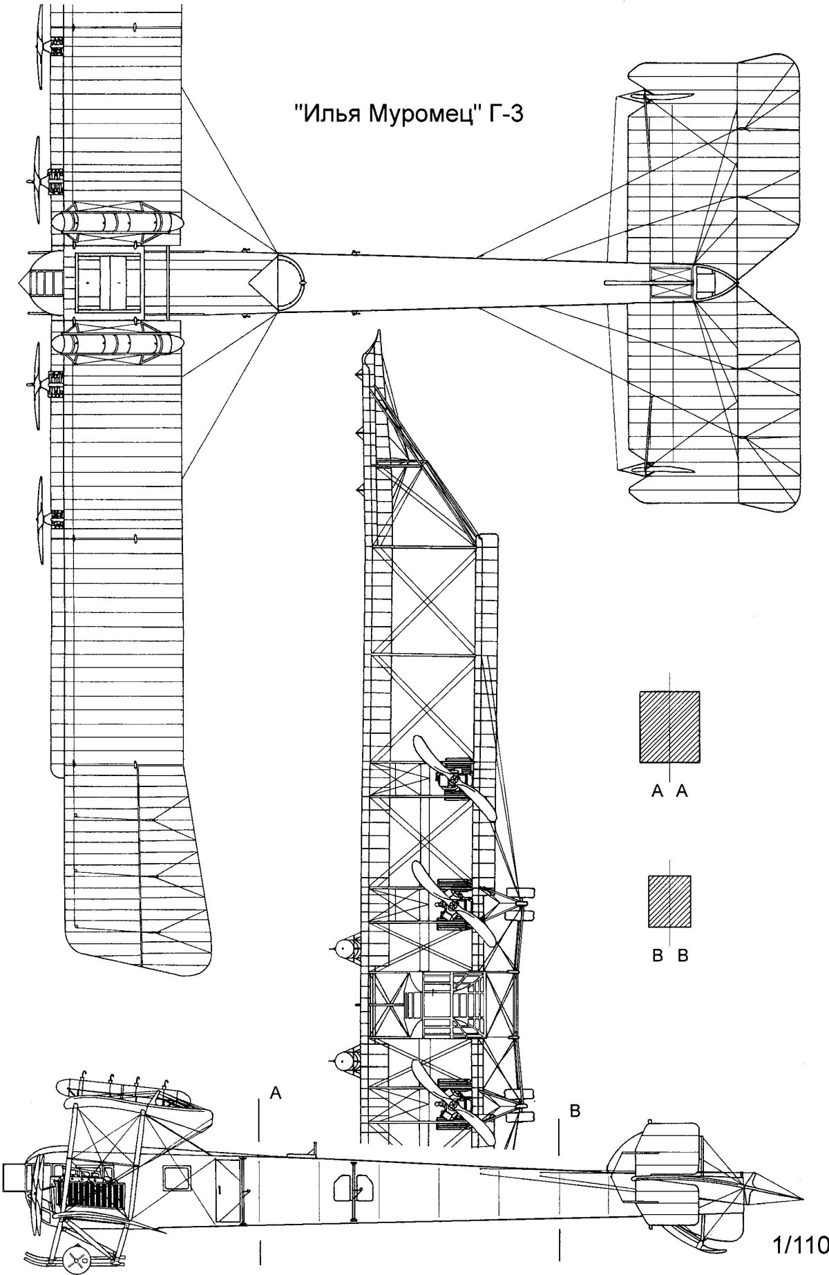 Илья Муромец Сикорского