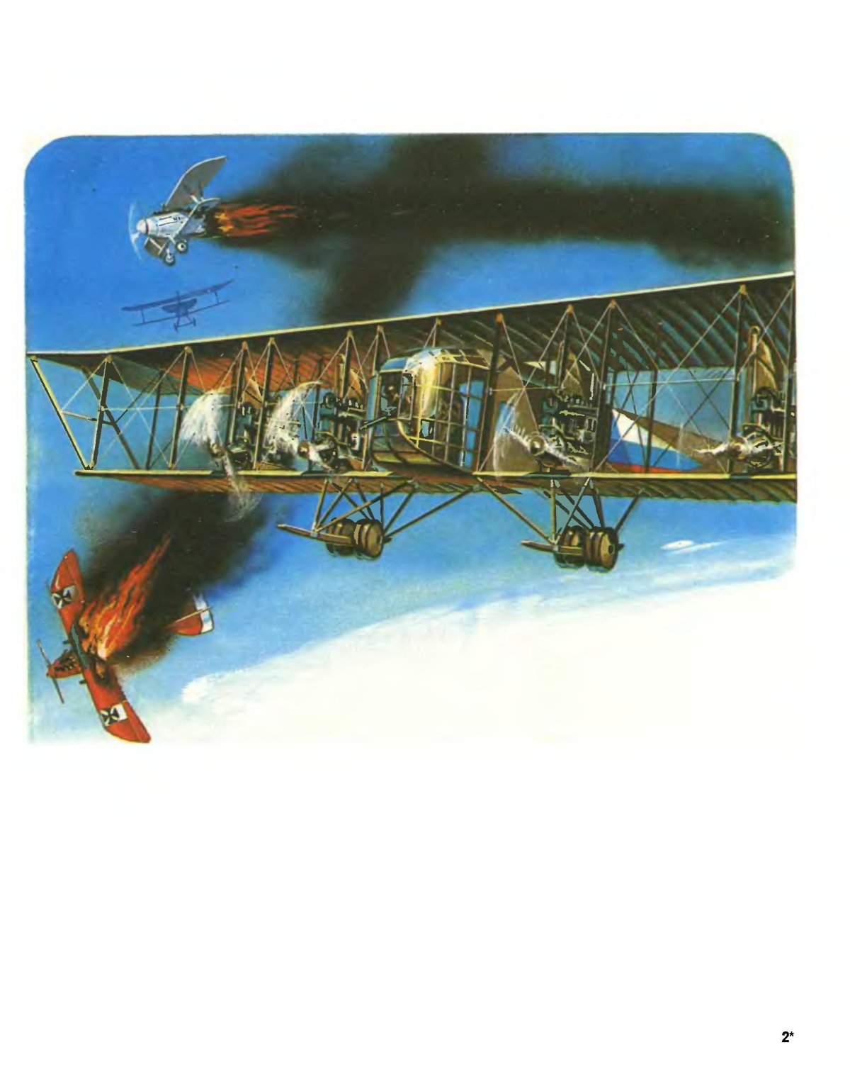 Самолет Илья Муромец первой мировой войны