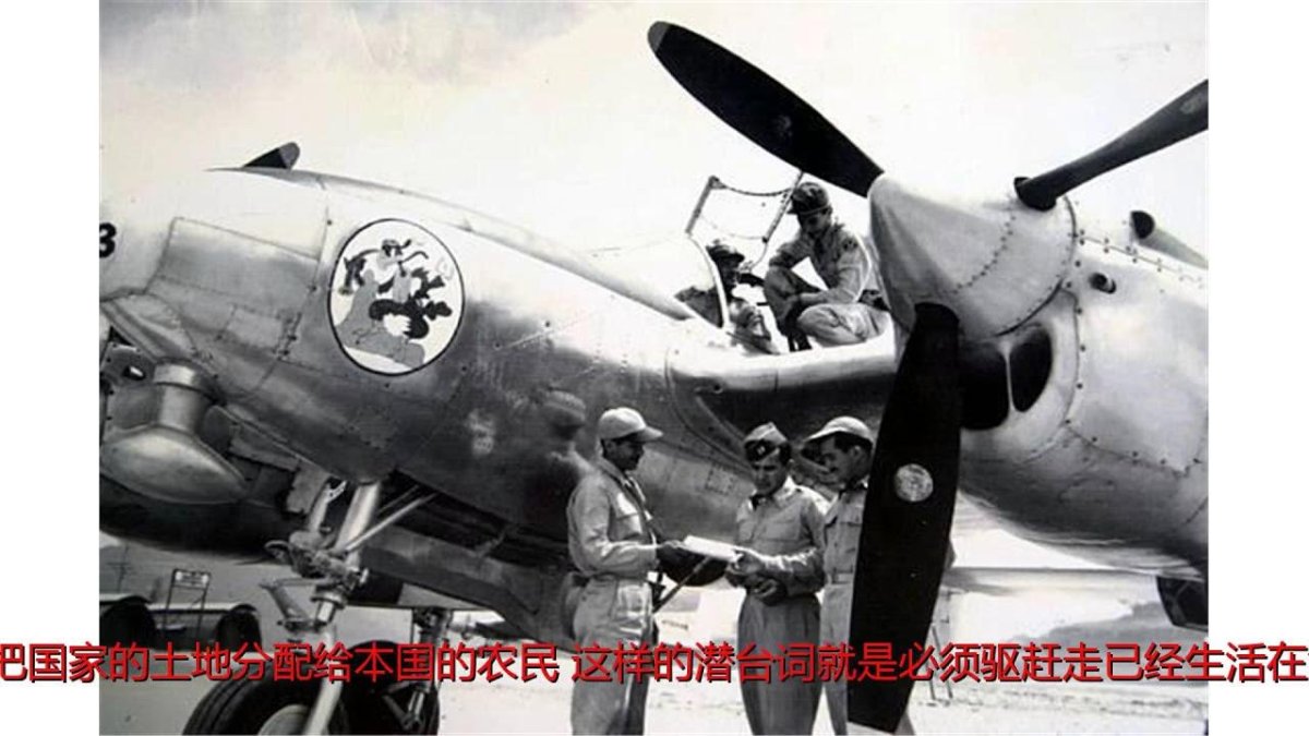 Футбольная война Сальвадор-Гондурас 1969