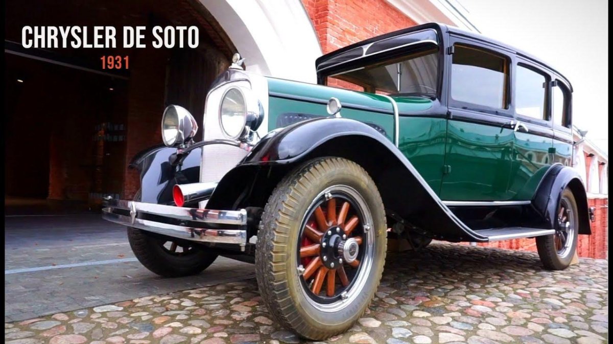 Крайслер де Сото