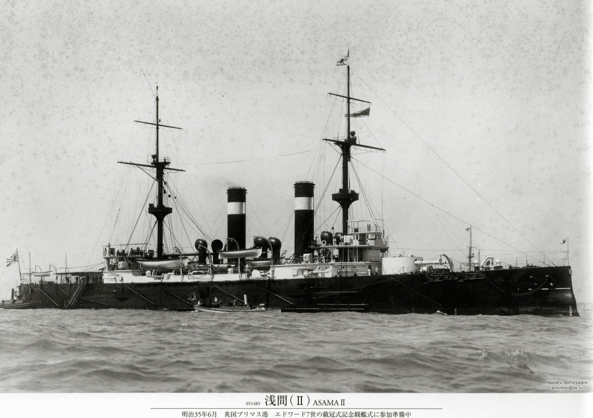 Крейсер Асама 1904
