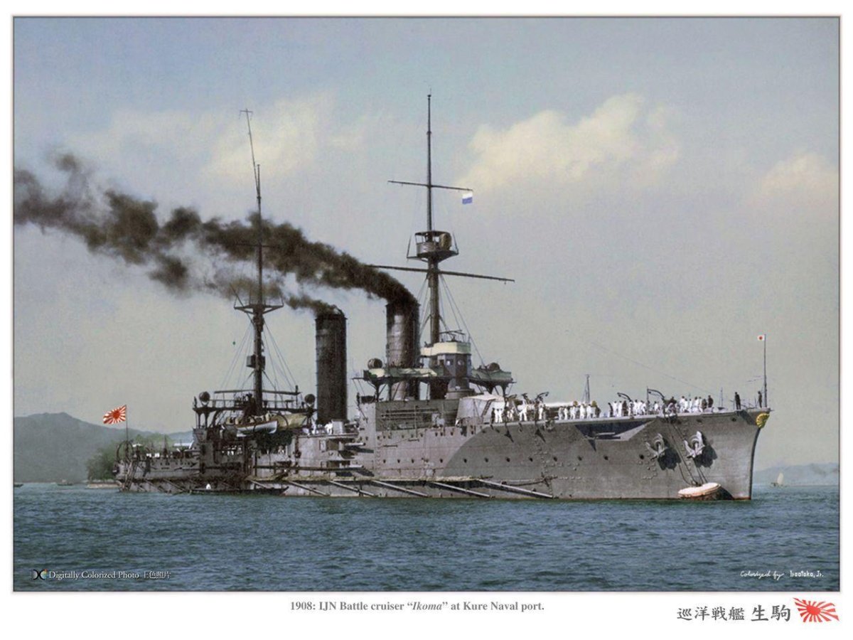 Крейсер Идзумо 1904