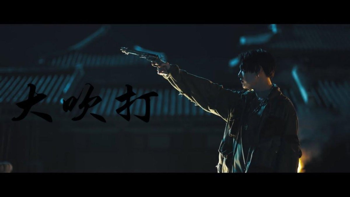 Юнги 2020 Daechwita