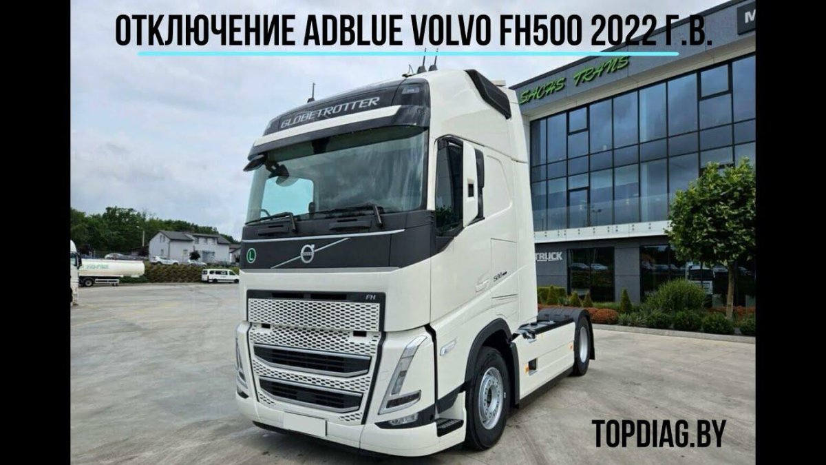 Volvo FH 500 2023
