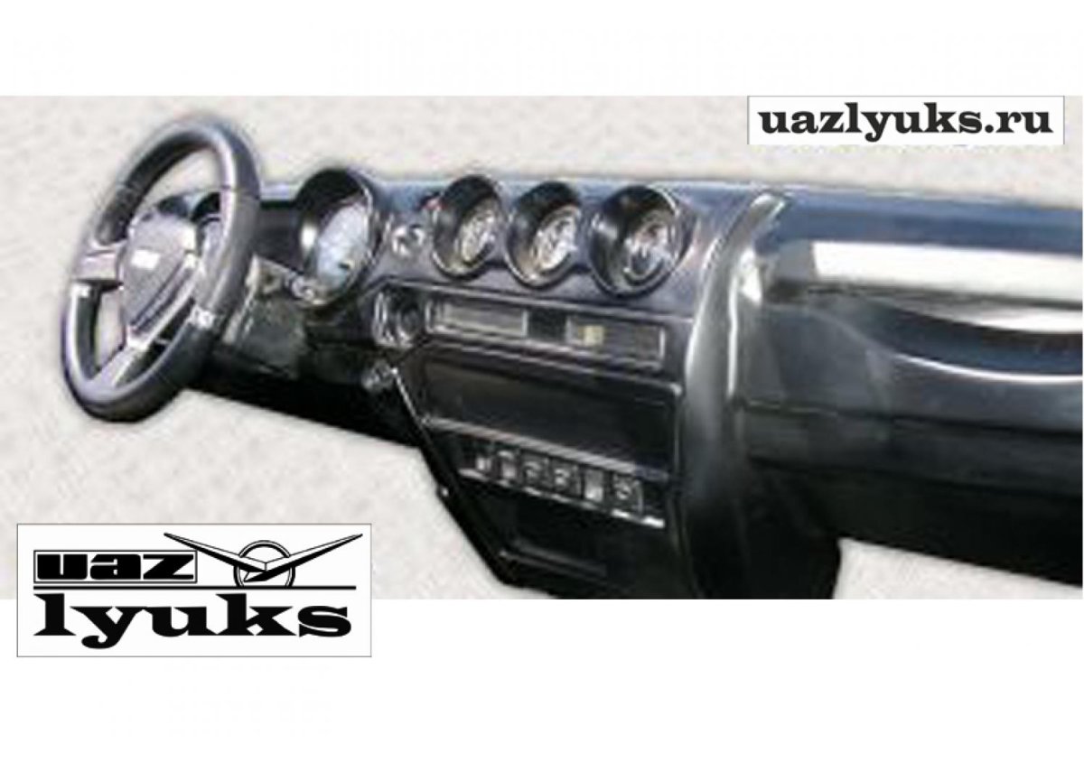 Торпеда УАЗ Hunter